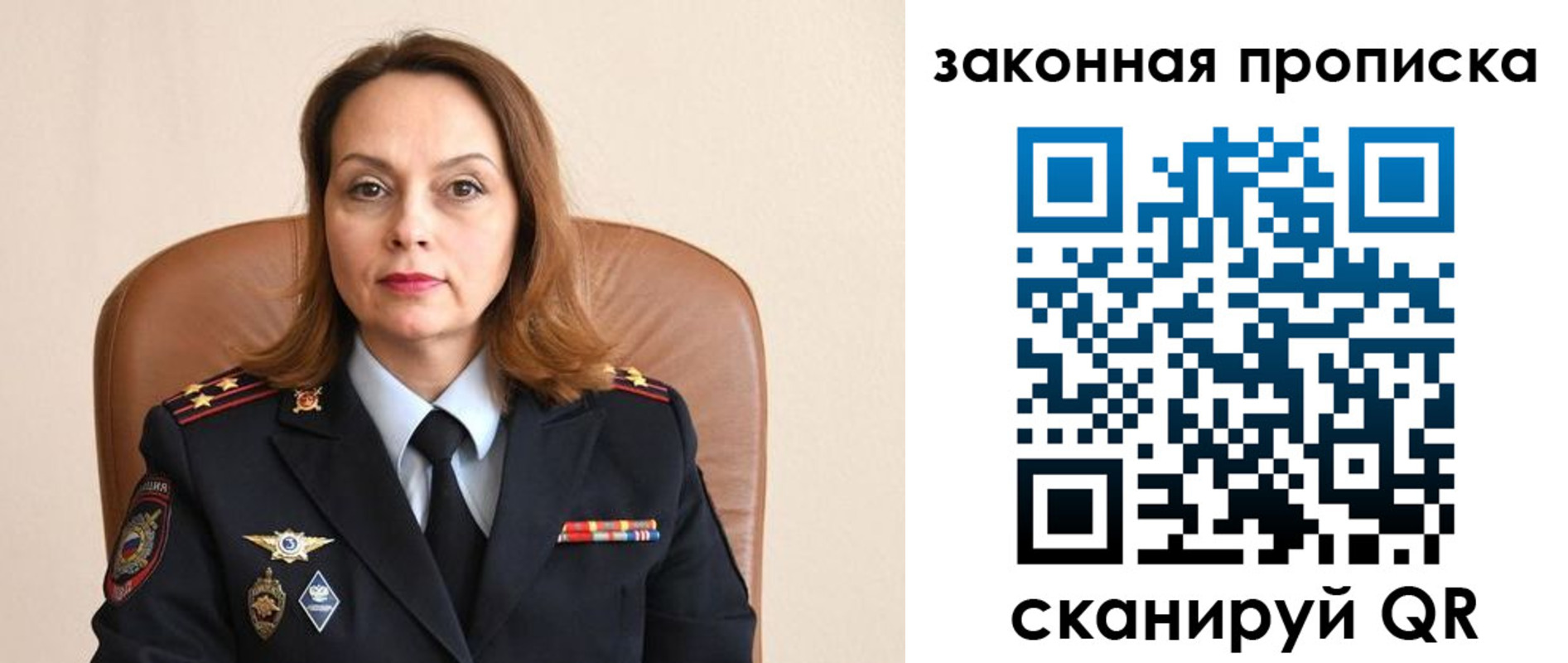 прописка паспорт в Котово